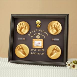 宝宝满月手足印纪念品胎发保存瓶百天仪式感新生婴儿手脚印周岁礼