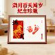 满月手足印马宝宝周岁百天手脚印画相框婴儿手脚印泥宝宝满月百天