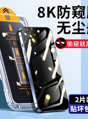 无尘仓适用小米17promax钢化膜小米15pro14手机膜9pro米13全屏覆盖高清蓝光膜mi小米十三防摔全包保护秒贴膜