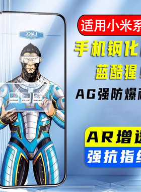 小米17promax15/14T13/12tpro11青春版全屏钢化膜小米pocoF6pro5高清贴膜适用CC9防摔POCOX4pro3nfc手机膜mi