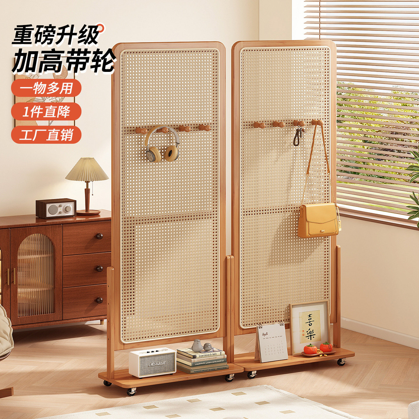 藤编矮屏风折叠移动隔断客厅假墙卧室简易遮挡家用茶室玄关置物架