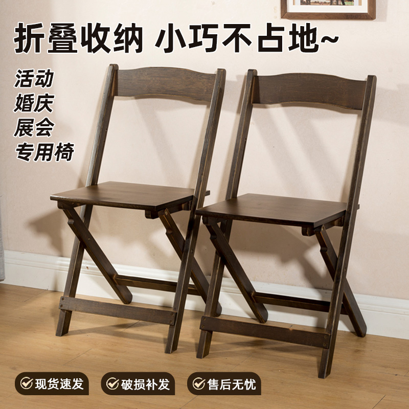 可折叠椅子家用餐椅户外草坪婚礼婚庆椅子酒店活动宴会专用靠背椅