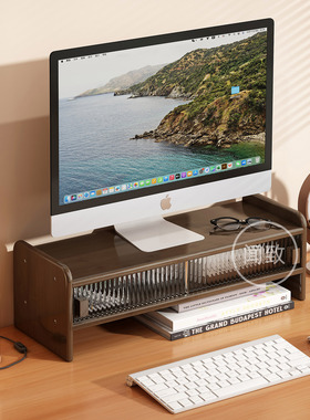 桌面增高架台式电脑显示器置物架办公室工位架屏幕垫高托架支撑架