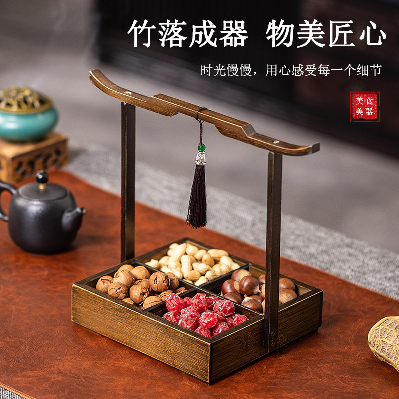 围炉煮茶托盘过年结婚糖果水果收纳盒零食点心干果瓜子摆放茶点盘