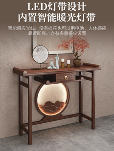 供桌香案家用佛台现代家庭上供香火桌子新中式实木中堂贡桌供奉台