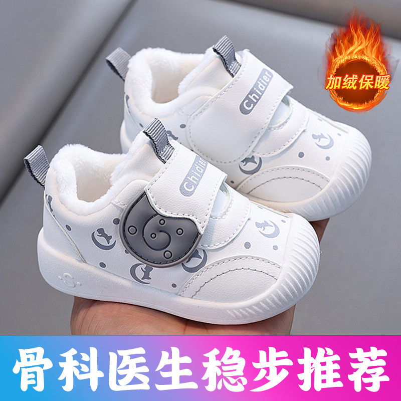婴儿软底不掉鞋冬季加绒加厚棉鞋