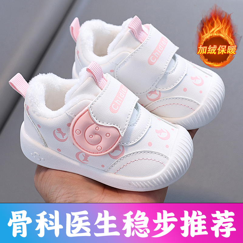 女宝宝加绒学步鞋0-1一3岁男婴幼儿学步鞋冬季二棉鞋防滑软底棉鞋
