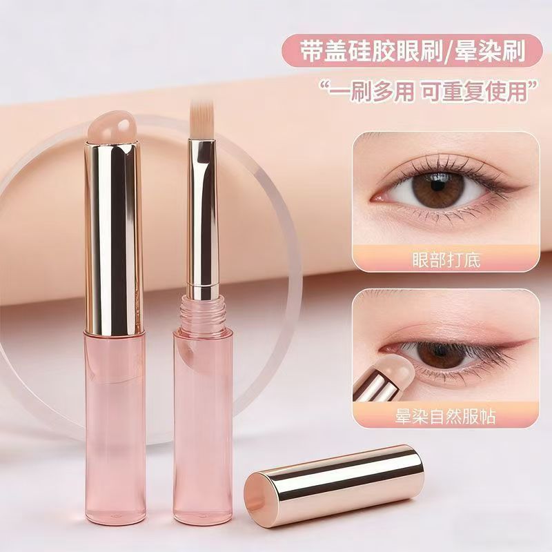 硅胶唇刷迷你圆头遮瑕刷唇部晕染