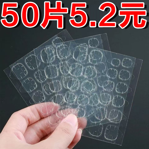 可拆卸防水高粘度指教双面胶