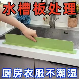 厨房台面硅胶挡水条卫生间洗手台马桶隔水条墙角灶台防水条可弯曲