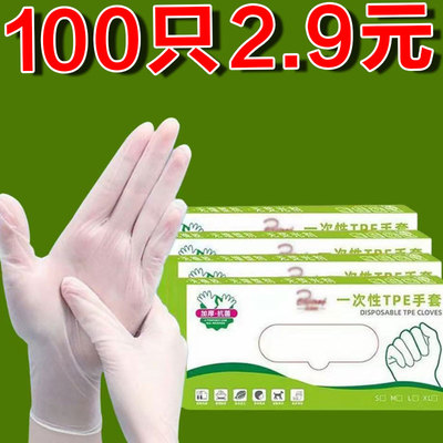 厨房防护耐用抽取式加厚