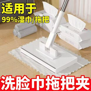 按压款洗脸巾拖把拖把夹专用懒人多功能抹布毛巾免手洗自动夹布