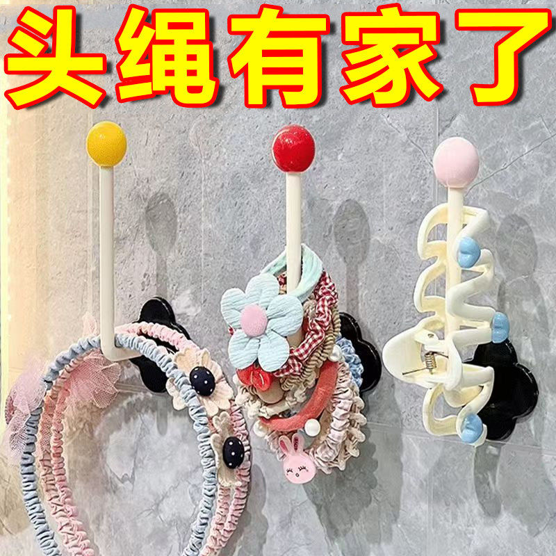 发圈发圈收纳层架宿舍发箍发圈挂钩首饰架学生髪卡发饰发箍收纳神