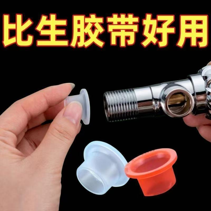 代替免生料带垫圈水龙头