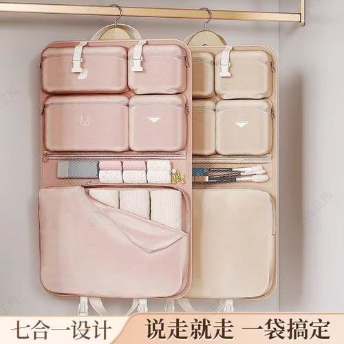 旅行收纳袋贴身衣服内裤