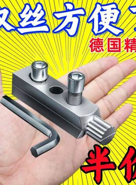 家用水龙头角阀断丝取出器丝锥反丝水管断裂管断头螺丝专用