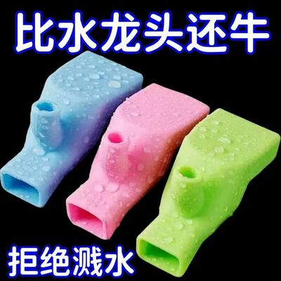 升级加厚水龙头防溅套水龙头套
