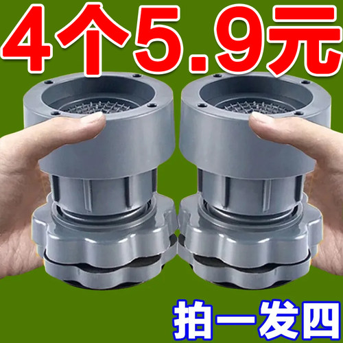 垫高冰箱静音波轮滚筒承重