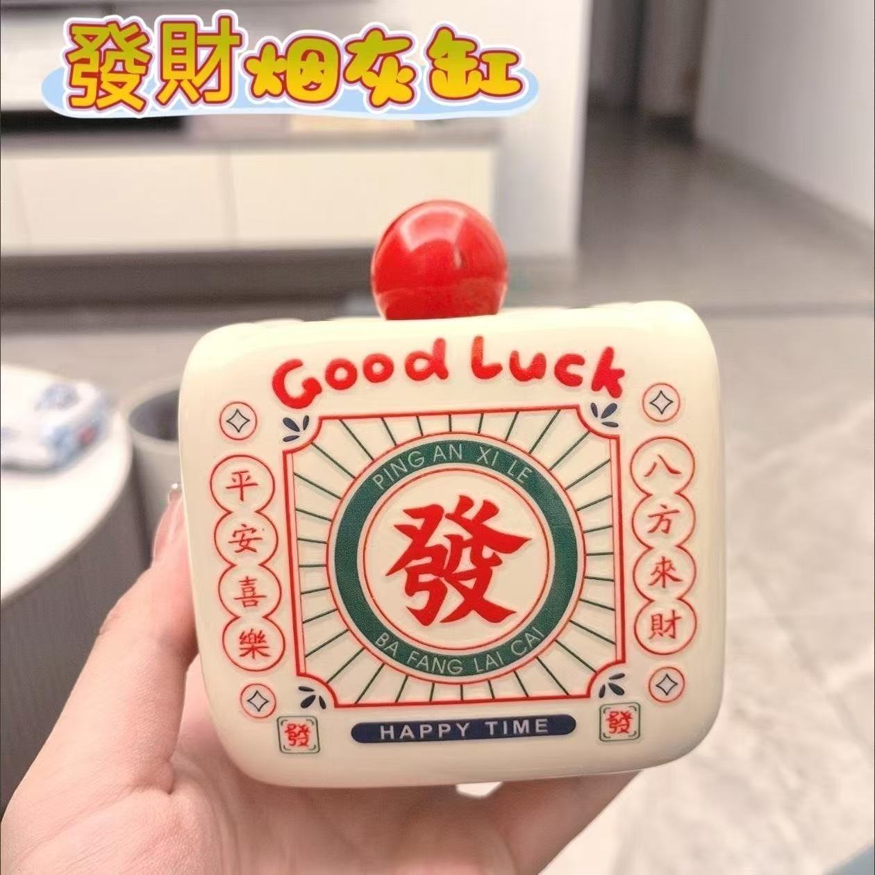 高颜值可爱烟灰缸家用烟缸装饰个性客厅创意摆件带盖高级防飞