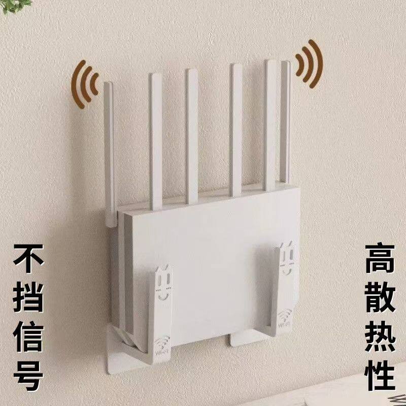 猫耳路由器放置架wifi墙壁电视挂墙上机顶盒置物收纳盒免打孔托架