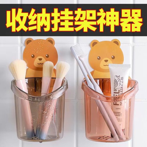 卫生间浴室置物架壁挂收纳篮