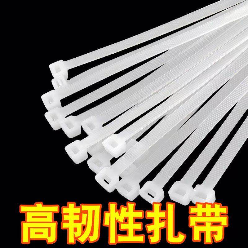 厂家直销批发自锁式尼龙扎带条塑料固定捆绑易拉带束线带黑白色,五金/工具,捆扎带,淘宝优惠券,粉丝福利购,淘宝优惠卷