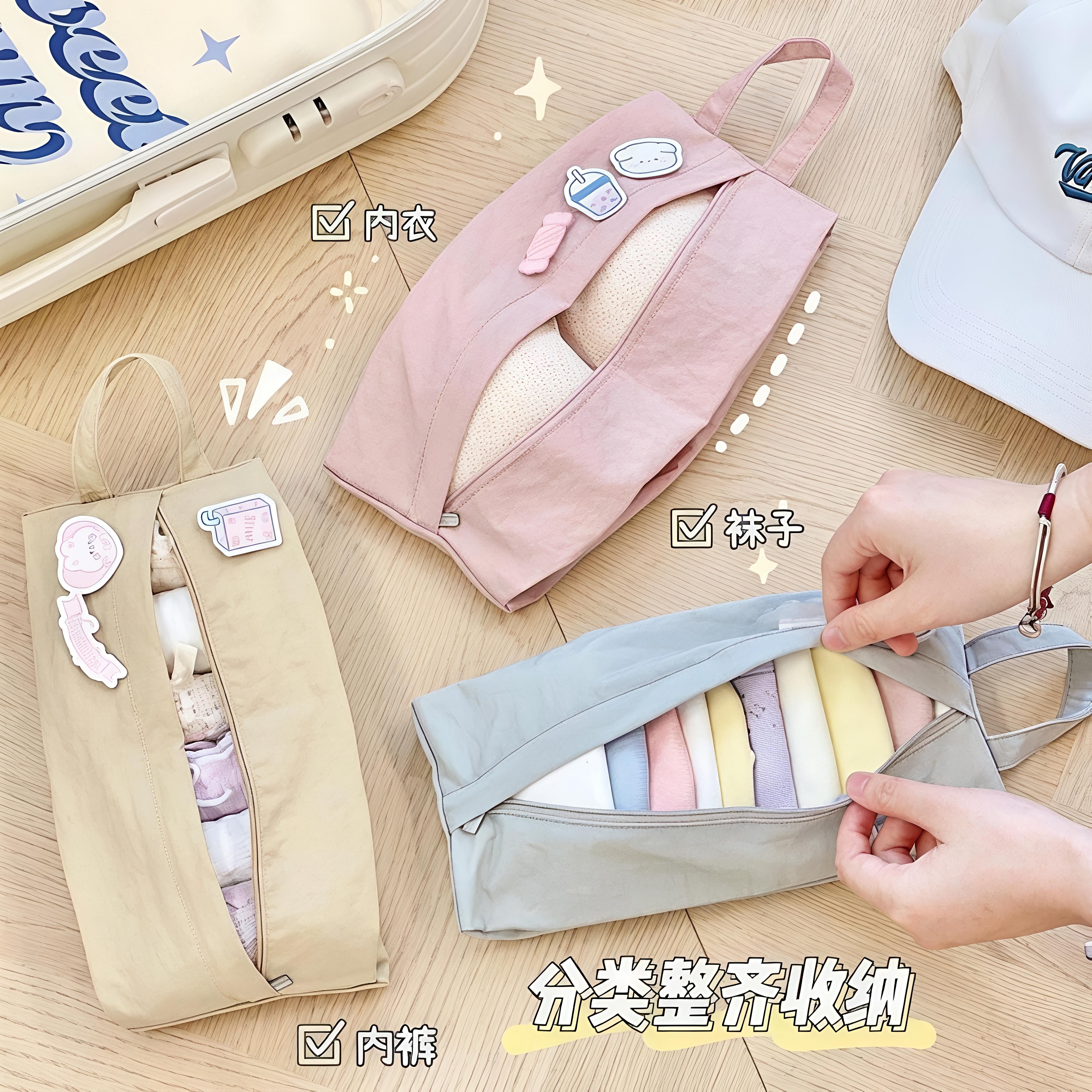 内衣旅行收纳袋行李箱内裤化妆品