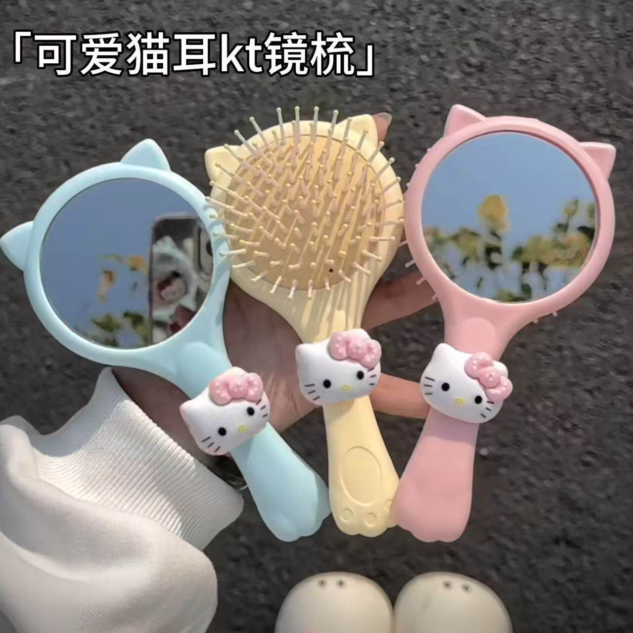 迷你气囊按摩气垫梳镜梳一体新款可爱黄油小熊梳子小巧便携随身带