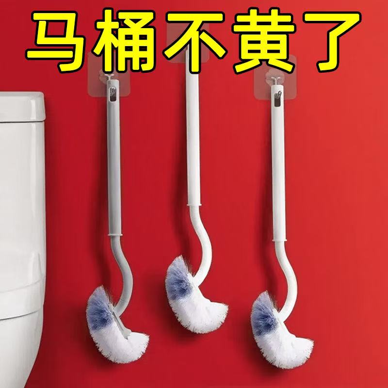 2025新款马桶刷家用无死