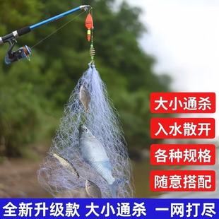 2025新型霸王捆爆炸网捕鱼网螃蟹钓鱼神器饵料套装小白条粘网鱼网