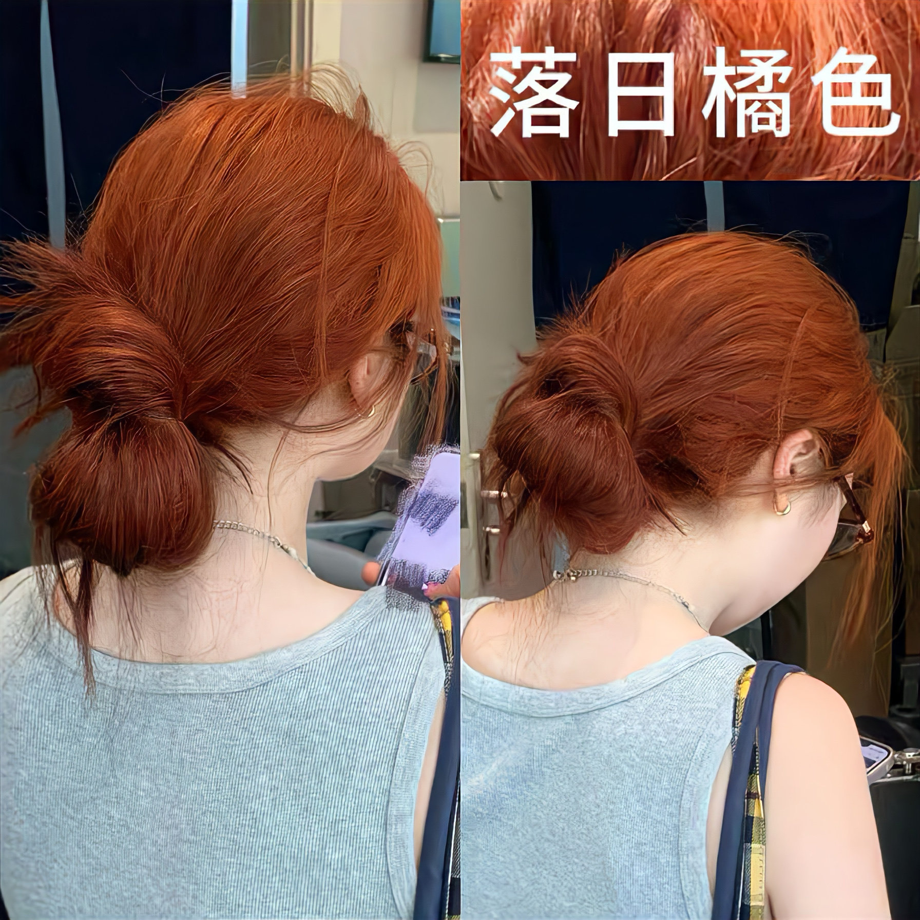 美飘思落日橘色植物染发膏无刺激