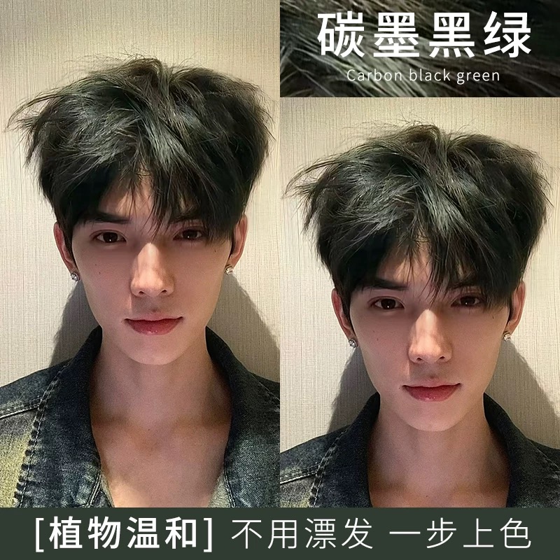 【胖东来断货王】染发剂热销第1