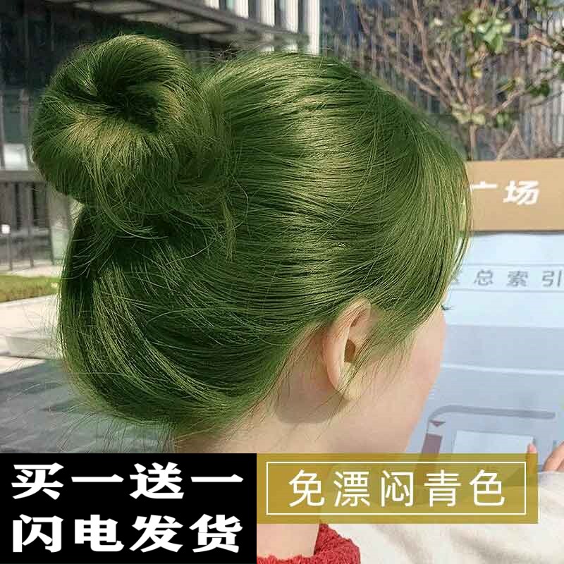 闷青色染发剂膏女植物纯2023