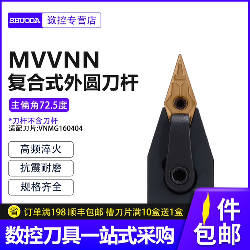 刀杆采用42CRMO合金钢，淬火加硬，高效加工