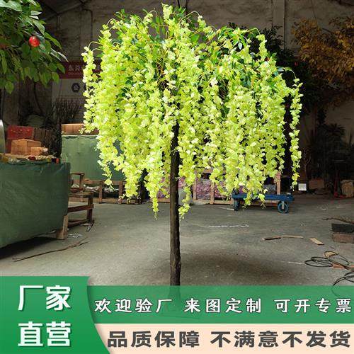 仿真紫藤花酒店商场花艺造景婚庆拱门长廊假藤条装饰外贸款豆花树,鲜花速递/花卉仿真/绿植园艺,仿真绿植,淘宝优惠券,粉丝福利购,淘宝优惠卷