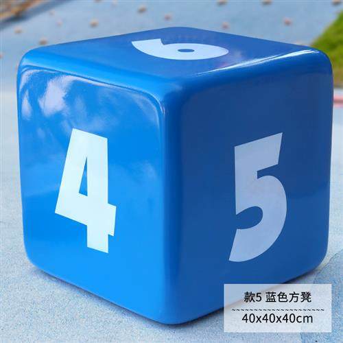 数字座椅骰子造型坐凳摆件幼儿园乐园早教机构玻璃钢休息座椅美陈,基础建材,砂岩雕刻,淘宝优惠券,粉丝福利购,淘宝优惠卷