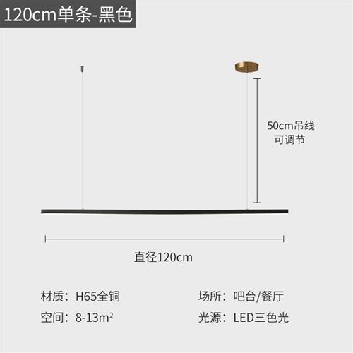 全铜餐厅吊灯意式极简餐厅一字吊灯现代简约岛台餐桌灯轻奢高级感