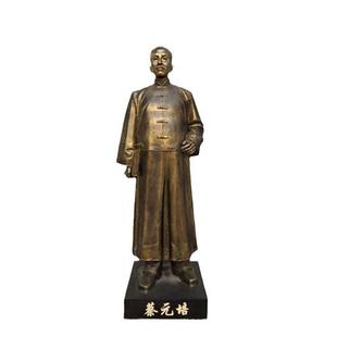 玻璃钢人物雕塑蔡元培近代名人雕像民俗农耕校园摆件铸铜像定制