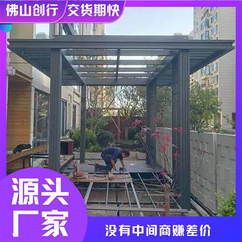 创行户外不锈钢凉亭公园不锈钢板凉亭廊架美陈异形钢结构廊架
