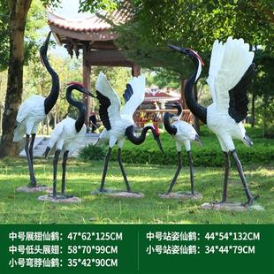 玻璃钢仙鹤雕塑摆件户外园林景观水池造景装饰仿真白鹤丹顶鹤模型