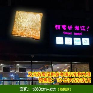 饰蛋糕烘焙店招牌发光灯箱定制玻璃钢大型雕塑 仿真面包门头装