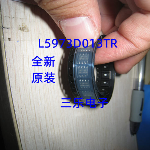 L5973D  SOP8 L5973D013TR 降压稳压器电源芯片全新原装现货