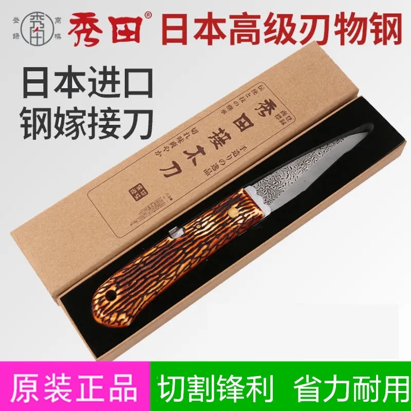 果树折叠嫁接刀苗木花卉嫁接工具专业特级接树专用刀芽接刀削木刀