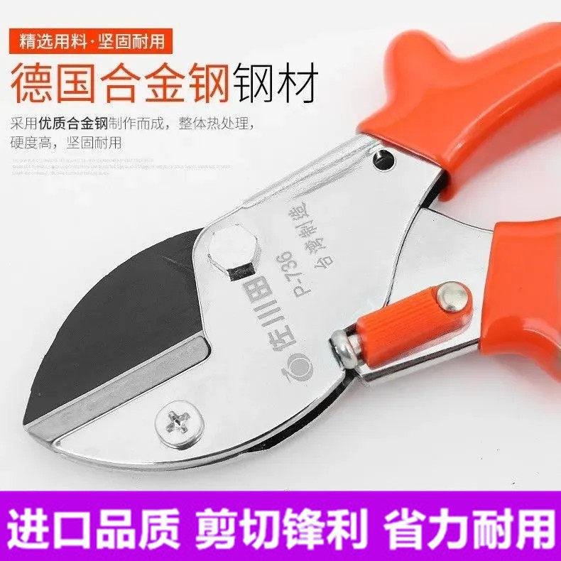 佐川田修枝剪果树剪刀家用葡萄剪花园艺剪摘水果大号省力粗枝剪子
