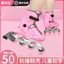 旱冰初学者男童女童 滑冰轮滑鞋 迪卡仕溜冰鞋 儿童全套专业品牌正品