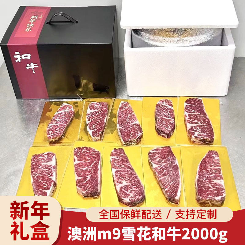 �ۻ��㣺2000g ţ����� �����������Ʒȯm9ѩ����ţ2kg