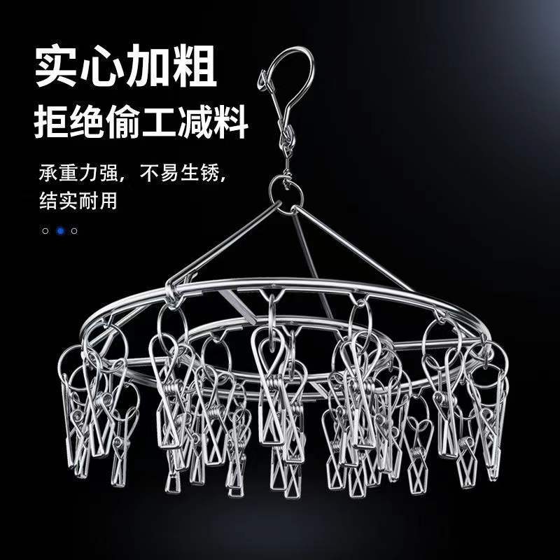 不锈钢晒袜架g加粗实心t晾衣架多夹晒晾衣服袜子架防风袜夹袜架