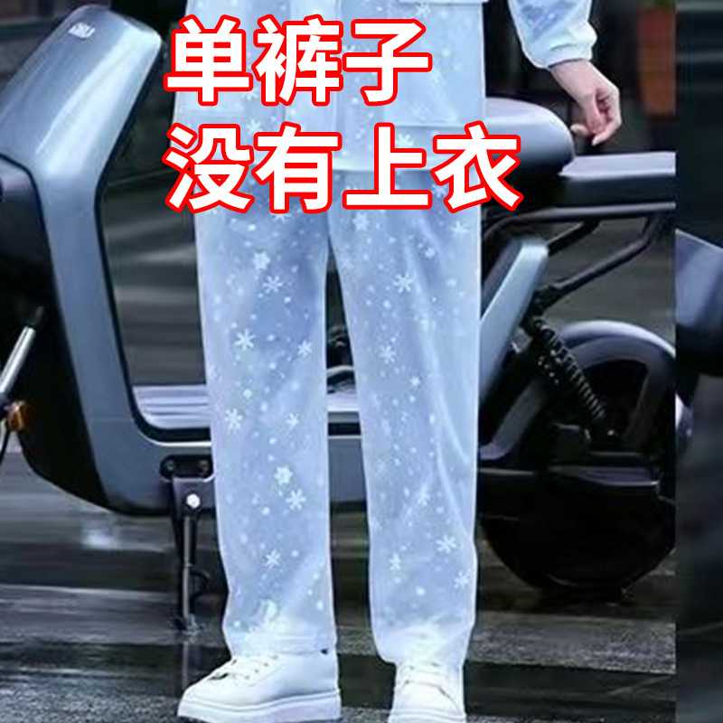加长防水裤套成人雨衣护腿防雨