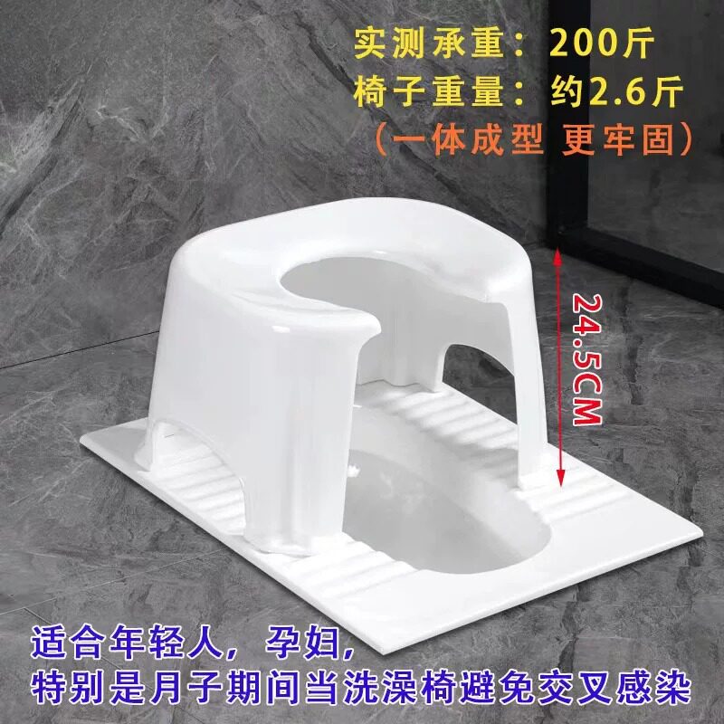 塑料坐便椅孕妇坐便器成人家用老人防滑坐厕椅蹲便神器厕所坐便凳