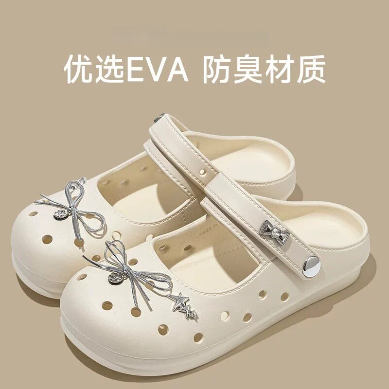 少女心洞洞鞋女玛丽珍鞋eva包头凉拖鞋厚底外穿夏季百搭防滑透气
